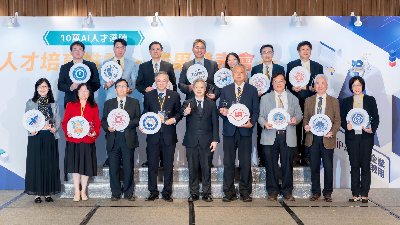 Featured image for “【校內快訊】銘傳大學獲經濟部AI人才培育典範學校iPAS培訓成果獲肯定”