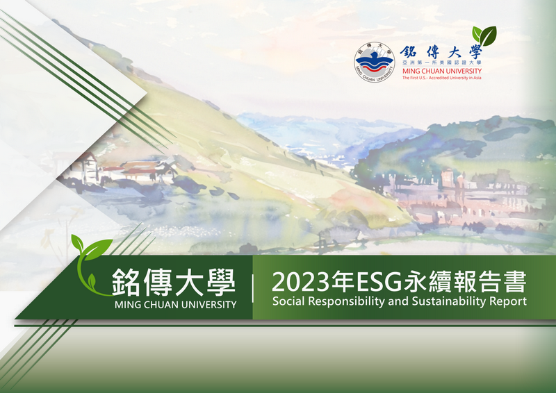 2023 中文原冊