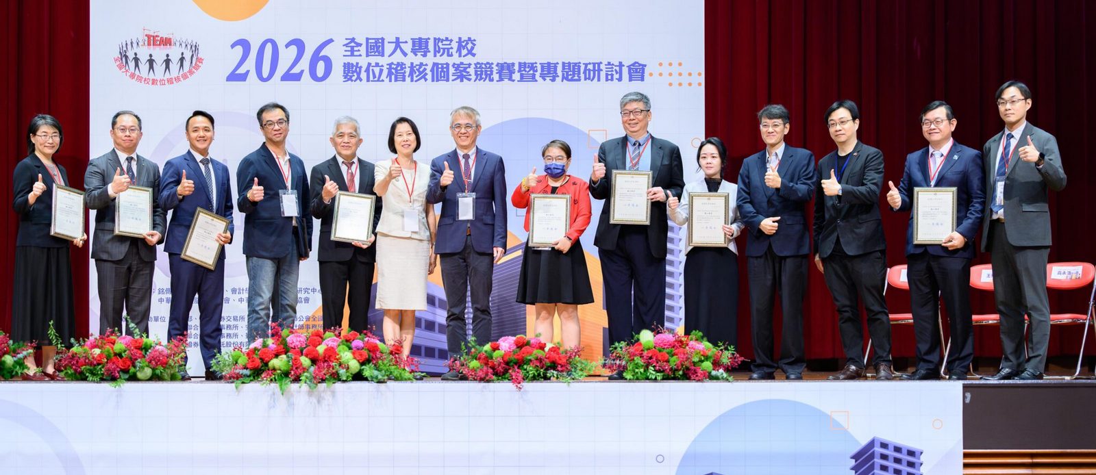 Featured image for “【校園新聞】銘傳舉辦全國數位稽核競賽暨研討會 聚焦 AI 與 ESG 永續治理”